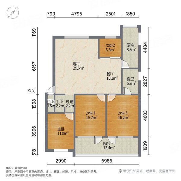 金科园4室2厅2卫126㎡南北97.8万