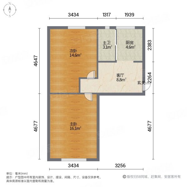 民和里2室1厅1卫74㎡南北49万