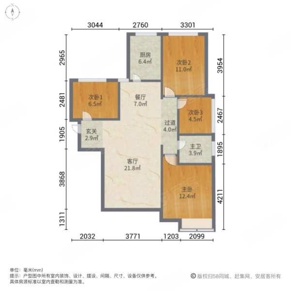 仙林悦城3室2厅1卫80.64㎡南北40.4万