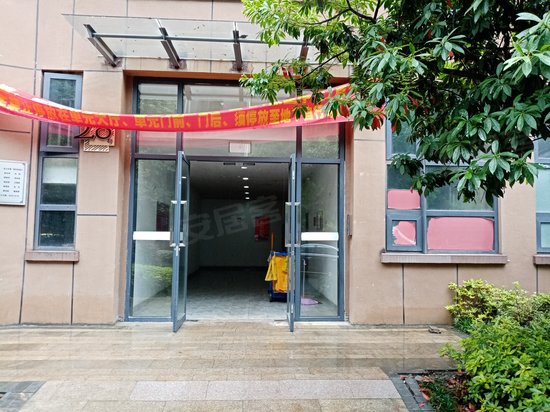 美和院(商住楼) 