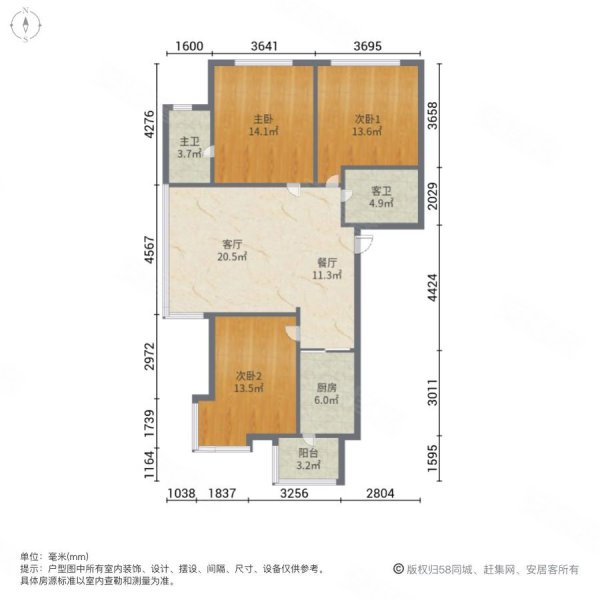 中北春城(三期)3室2厅2卫160㎡南北158万