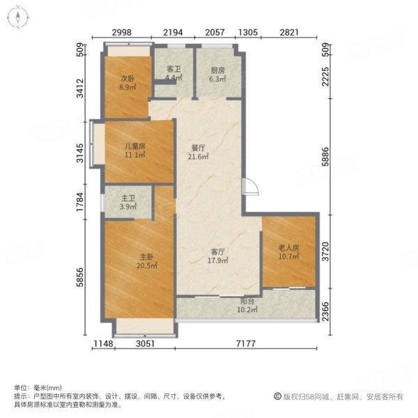 碧桂园置地中央公园4室2厅2卫162㎡南北96万