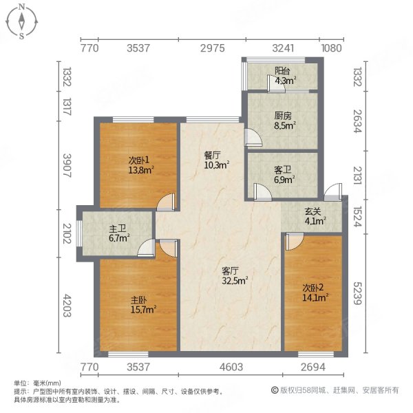 明湖花园3室2厅2卫132㎡南北68万