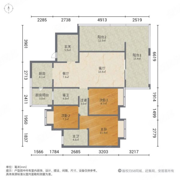 中建幸福城A区3室2厅2卫119㎡南北59.8万