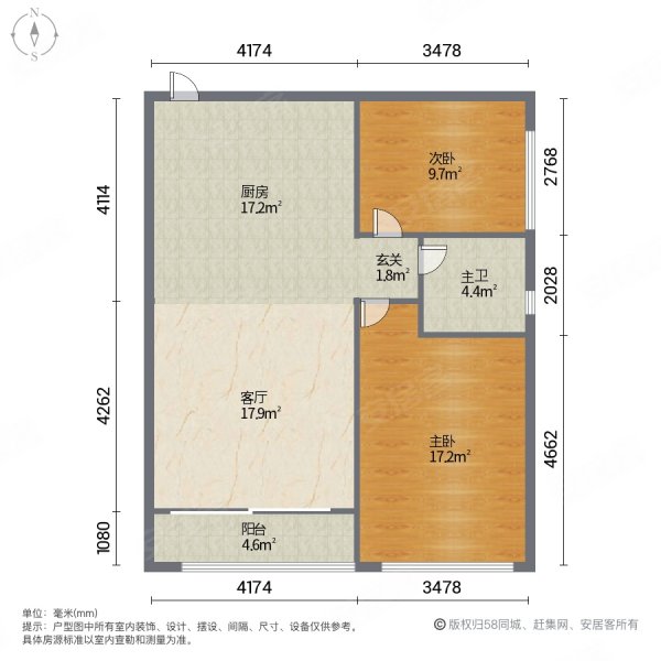 恒大翡翠华庭(商住楼)2室2厅1卫94.33㎡东75万