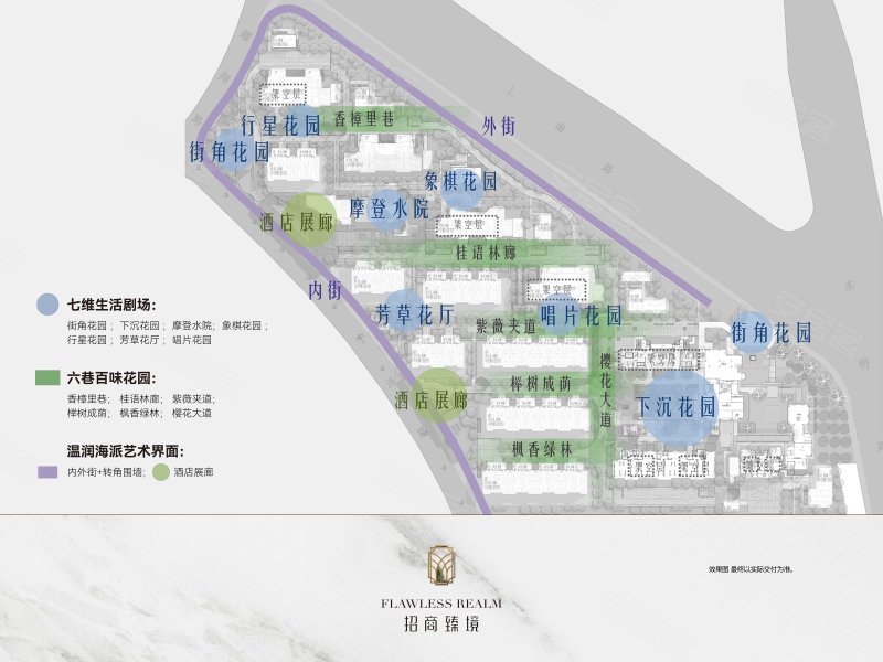 招商臻境3室2厅1卫89㎡南450万