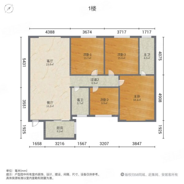 书苑小区4室2厅2卫147㎡南北56.8万