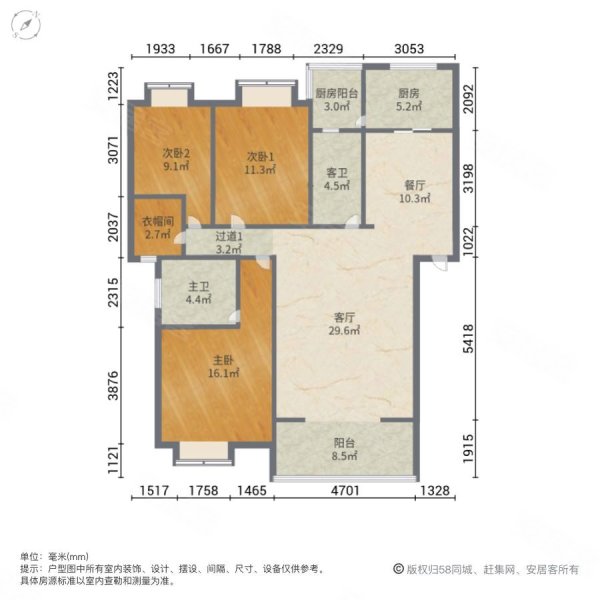 川航雅郡3室2厅2卫134㎡南69.8万