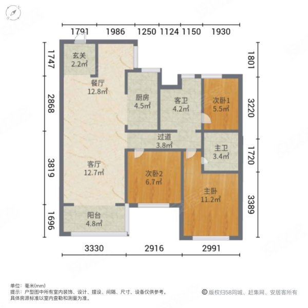 俊发观云海云漫岭2期