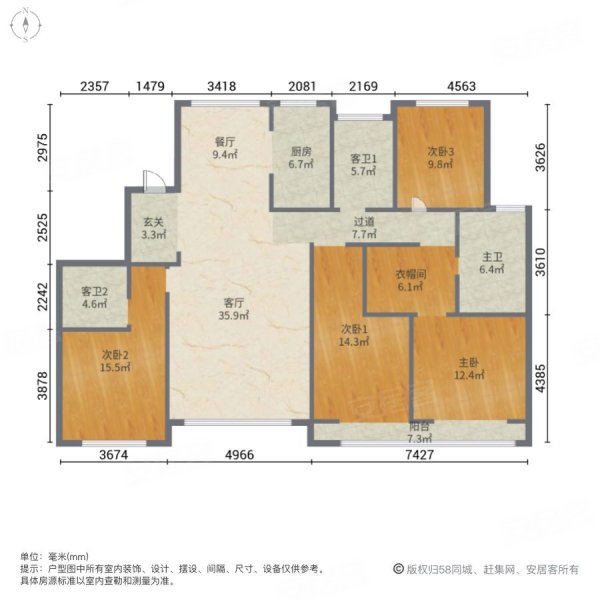 绿城百合花园4室2厅3卫198.22㎡南北196万