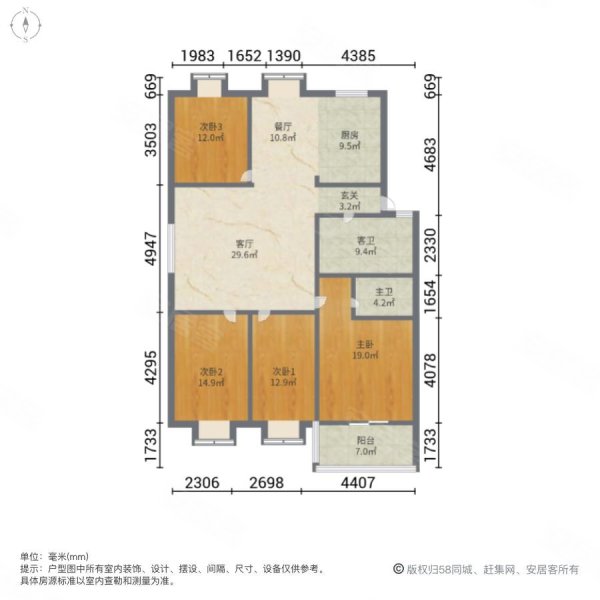 中医院 地铁口 嘉慧园 四室明厅 送朝南大车库