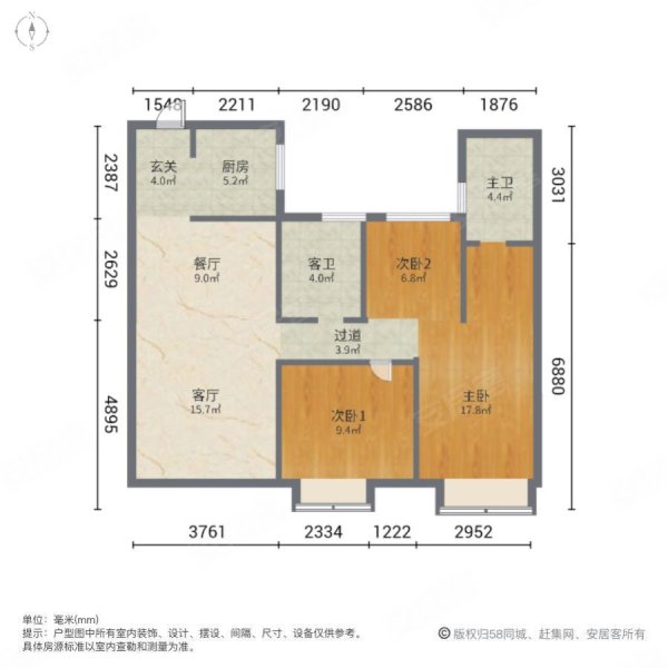 碧桂园磁湖半岛3室2厅2卫104.87㎡南北56万