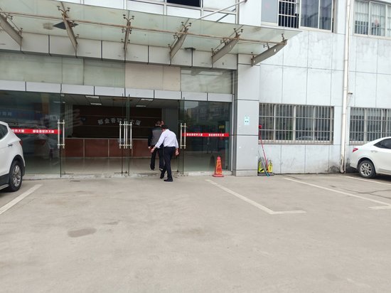 郁金香软件大厦 