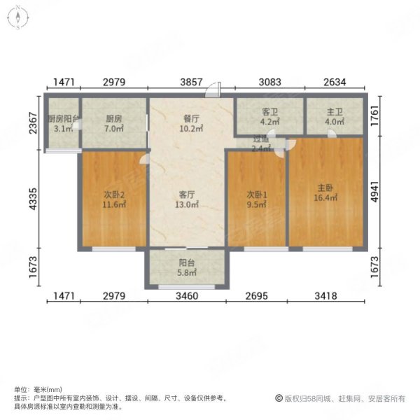 万科公园里(3期)3室2厅2卫100.1㎡南北106万