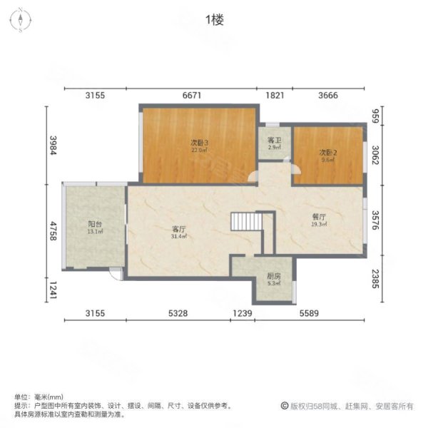 金科天湖小镇4室2厅2卫140㎡南北115万