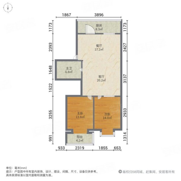 欣盛南苑2室2厅1卫125.55㎡南北70万