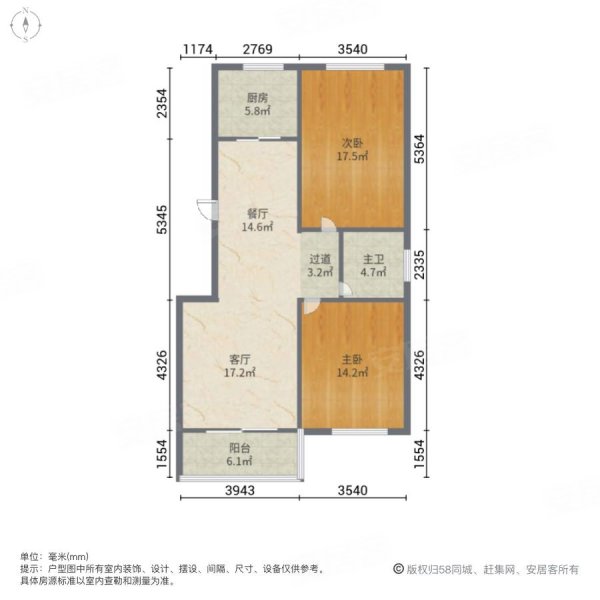 南源丽都2室2厅1卫103㎡南北53.8万