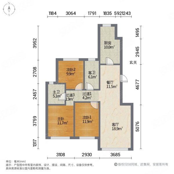 长春房产网>长春二手房>净月二手房>五洲国际广场二手房>伟峰东樾(西