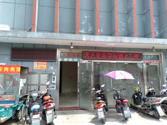 城色佳园(商住楼)