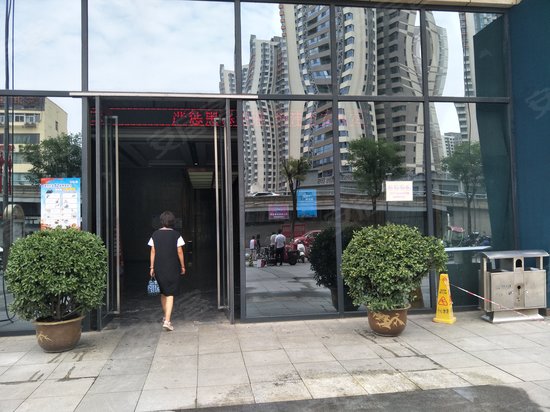 胡家庙购物中心