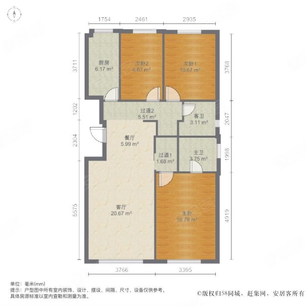 万科假日风景(C区)3室1厅1卫119.28㎡南北760万