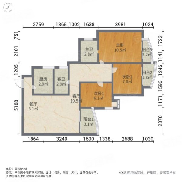 晓港湾3室2厅2卫89.64㎡南北290万