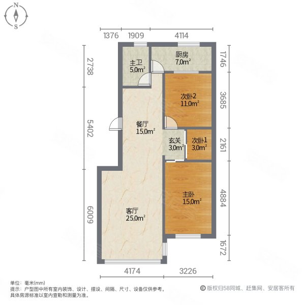 颐景嘉园3室2厅1卫102㎡南北47.6万