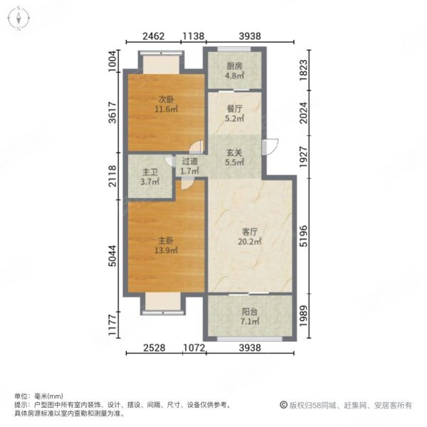 中国临潼石油生活城石榴花城2室2厅1卫93㎡南北74.5万