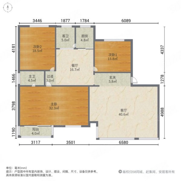 桃园小区3室2厅2卫112㎡南北78.8万