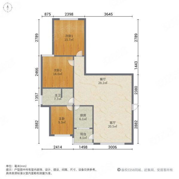 安澜雅苑 商品住宅 中间楼层采光好 楼龄新 停车方便 电梯房