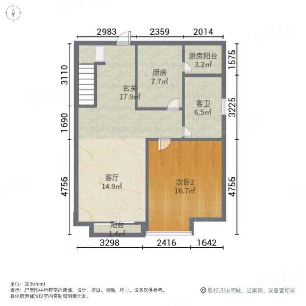 保利中悦花园户型图图片