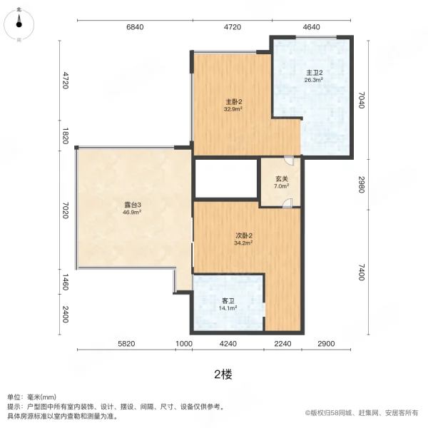 怡水豪庭4室2厅3卫140㎡南北523万