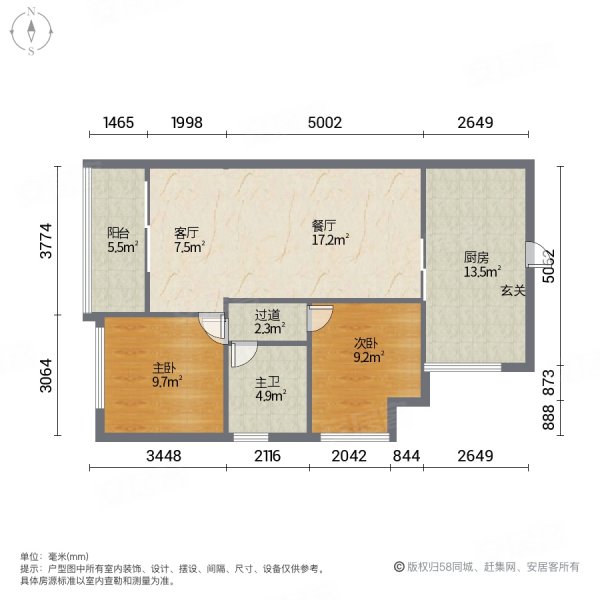 祥瑞新城 有电梯 医疗配套成熟 楼龄新 满二   产权清晰