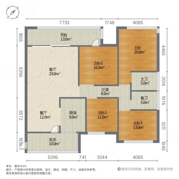 万景朱提文化小镇4室2厅2卫120㎡东西70.8万