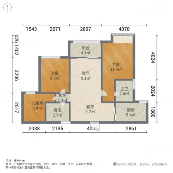 书香府邸二期户型图图片