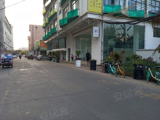 聚好四季(办公) 