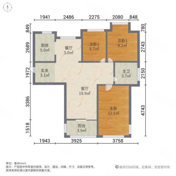 中大十里新城3室2厅1卫96.52㎡南北127万