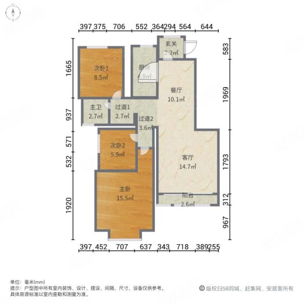 众美青城3室2厅1卫104㎡南北140万