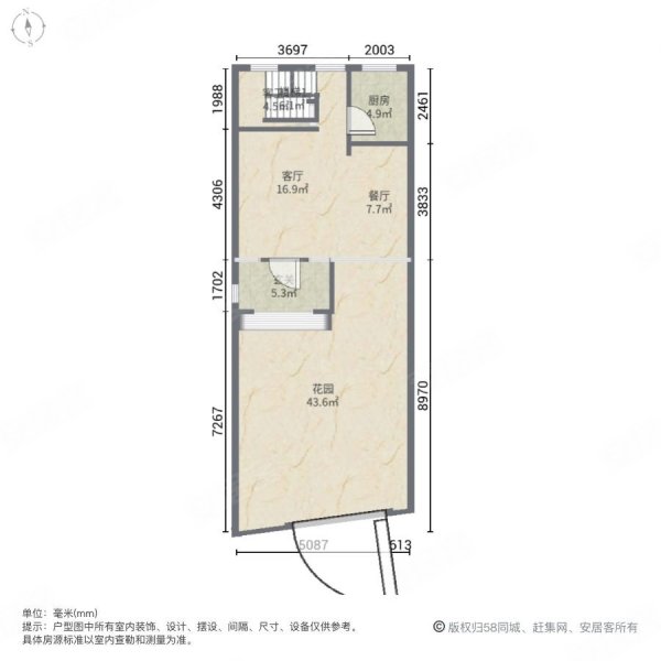 顺德碧桂园蓝天花语4室2厅3卫157㎡南355万