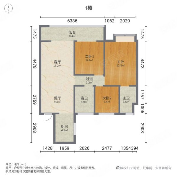 蓝光悦府3室2厅2卫143㎡南北98.8万