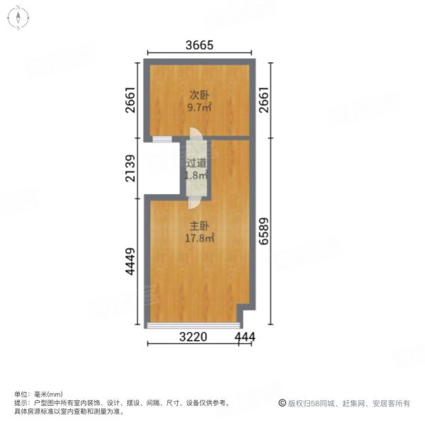 睿峰2室2厅1卫46㎡北39万