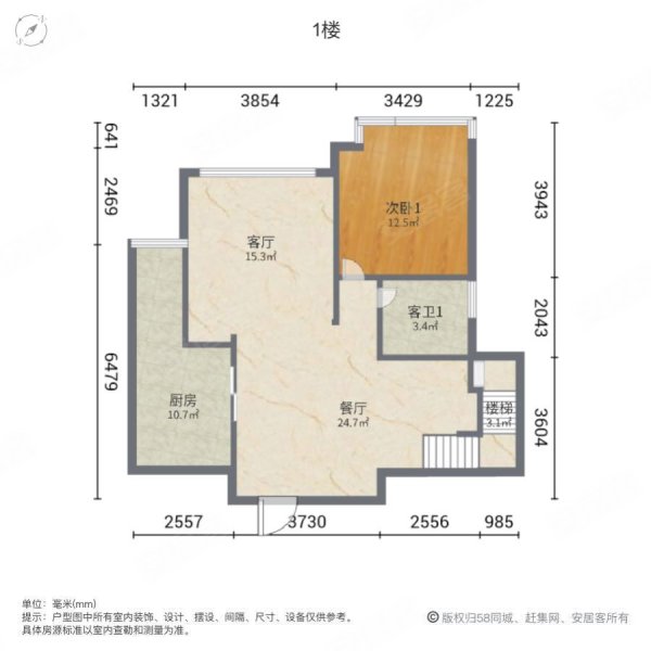 名豪国际A区3室2厅3卫110㎡南北55.1万