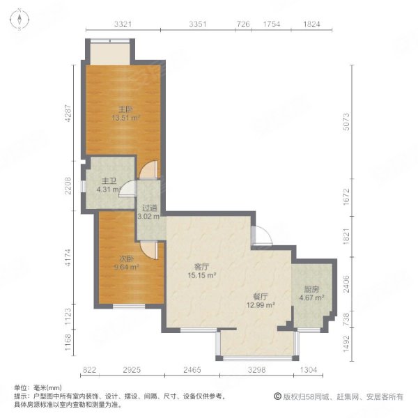 新丰苑三期 楼层好 商业配套成熟 小区新 带电梯