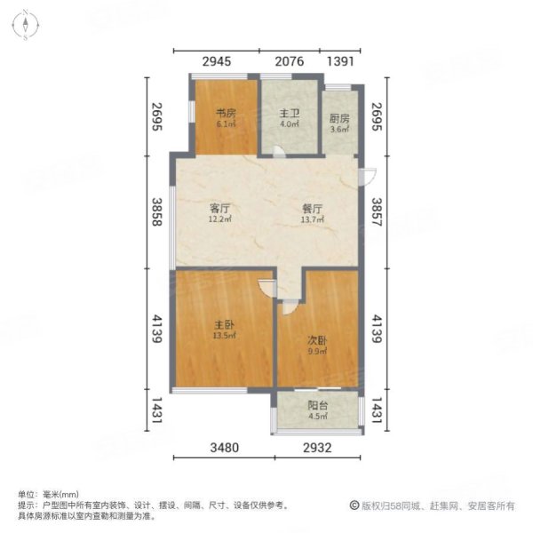 润玉园3室2厅1卫87.23㎡南北186万