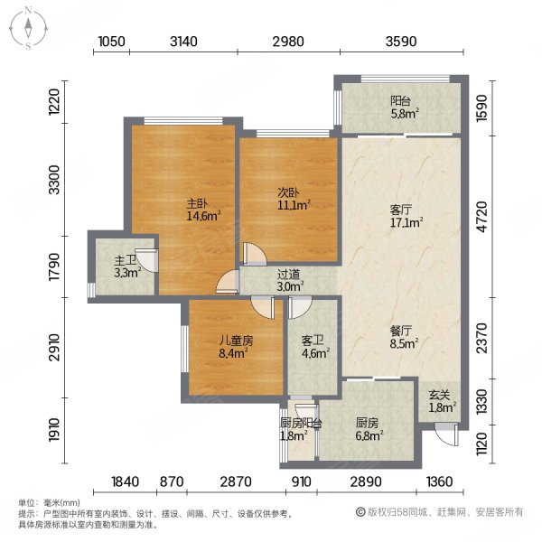 鸿通翡翠滨江3室2厅2卫105㎡南北75万