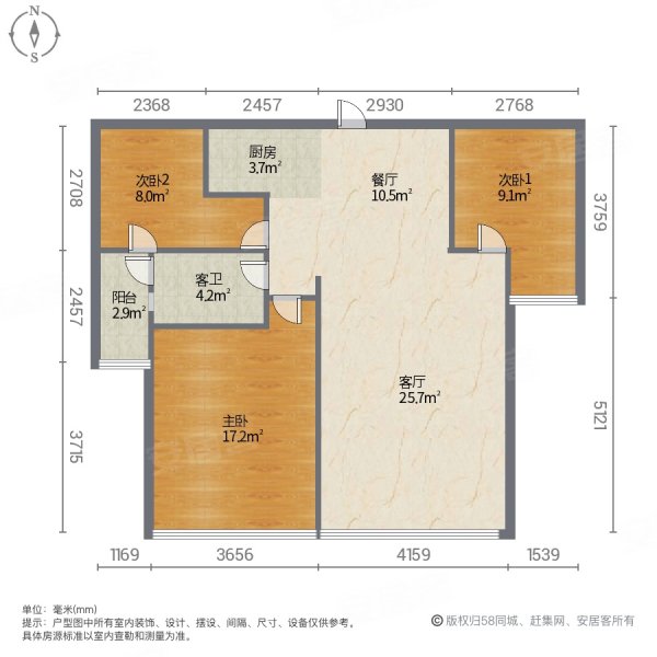 万城纪小区3室2厅1卫118㎡西49.8万