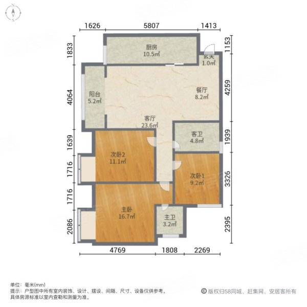 锦绣南山(大足)3室2厅2卫103㎡北61.8万