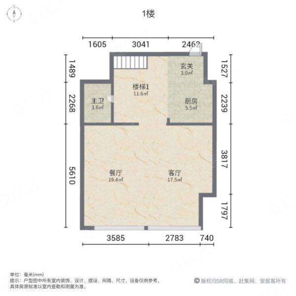 山外有山2室2厅1卫90㎡南120万