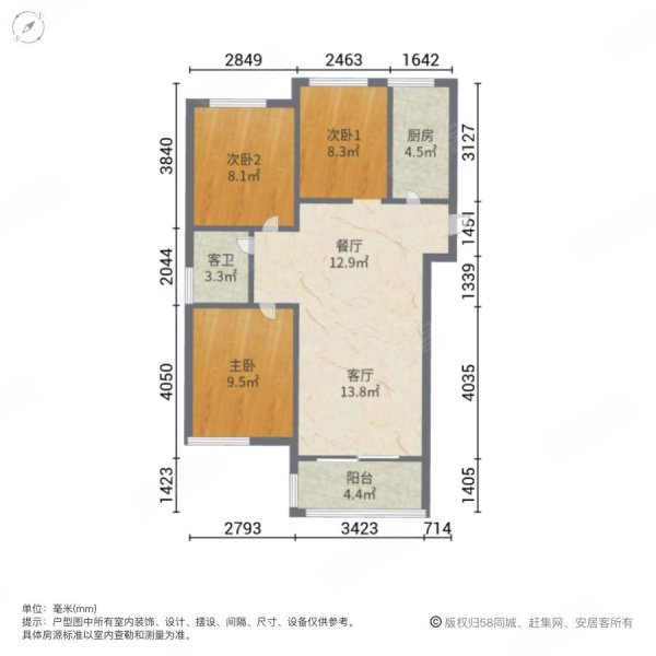 合肥房产网>合肥二手房>庐江二手房>庐江城区二手房>鑫旺盛世莲花>600
