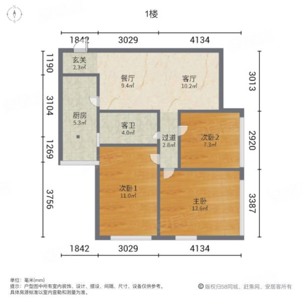 星湾俊园,端头小三房,带车位房东急出,随时看房,满两年!